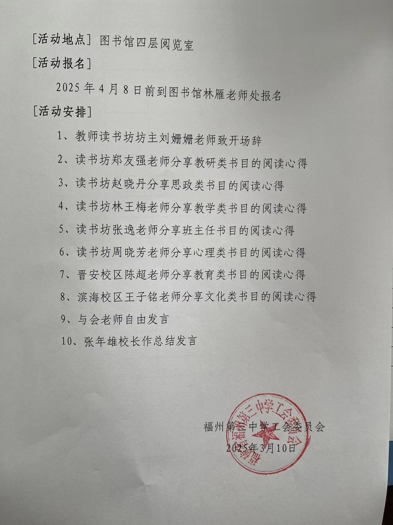 微信图片_20250418094436.jpg