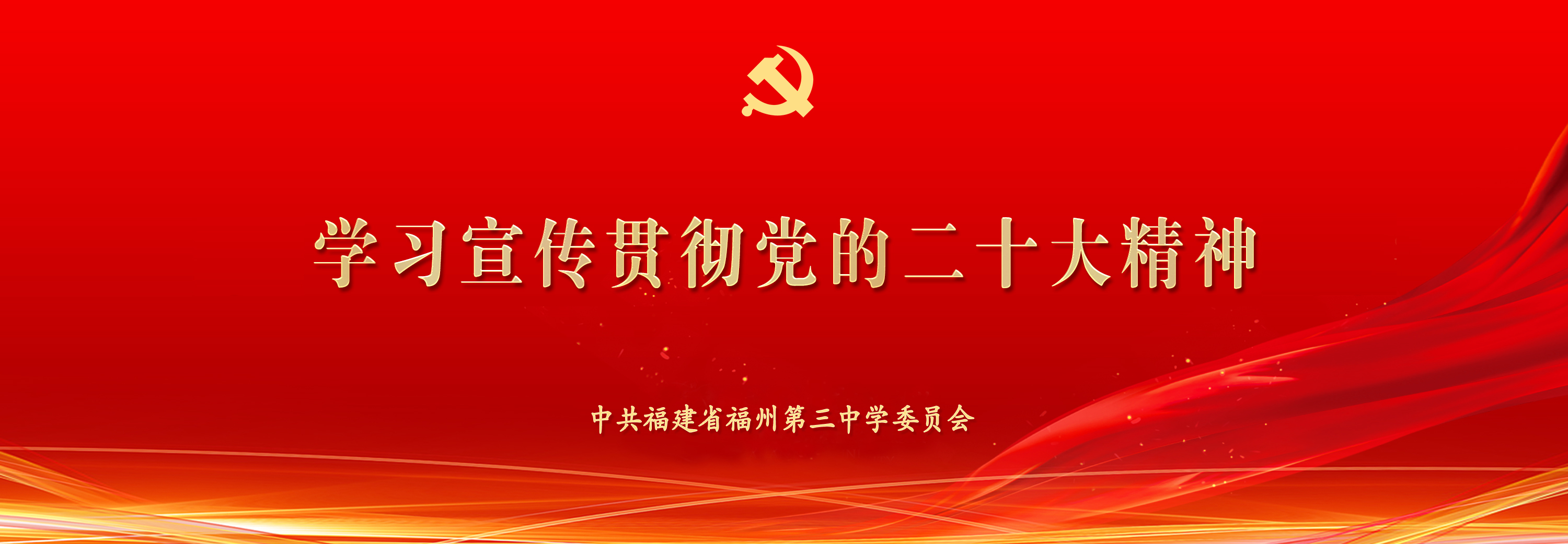 中国福建省福州市三宝 中国福建省福州市三宝