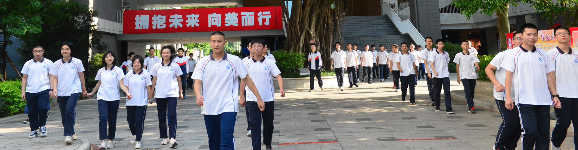 中国福建省福州市三宝 福建省福州第三中学