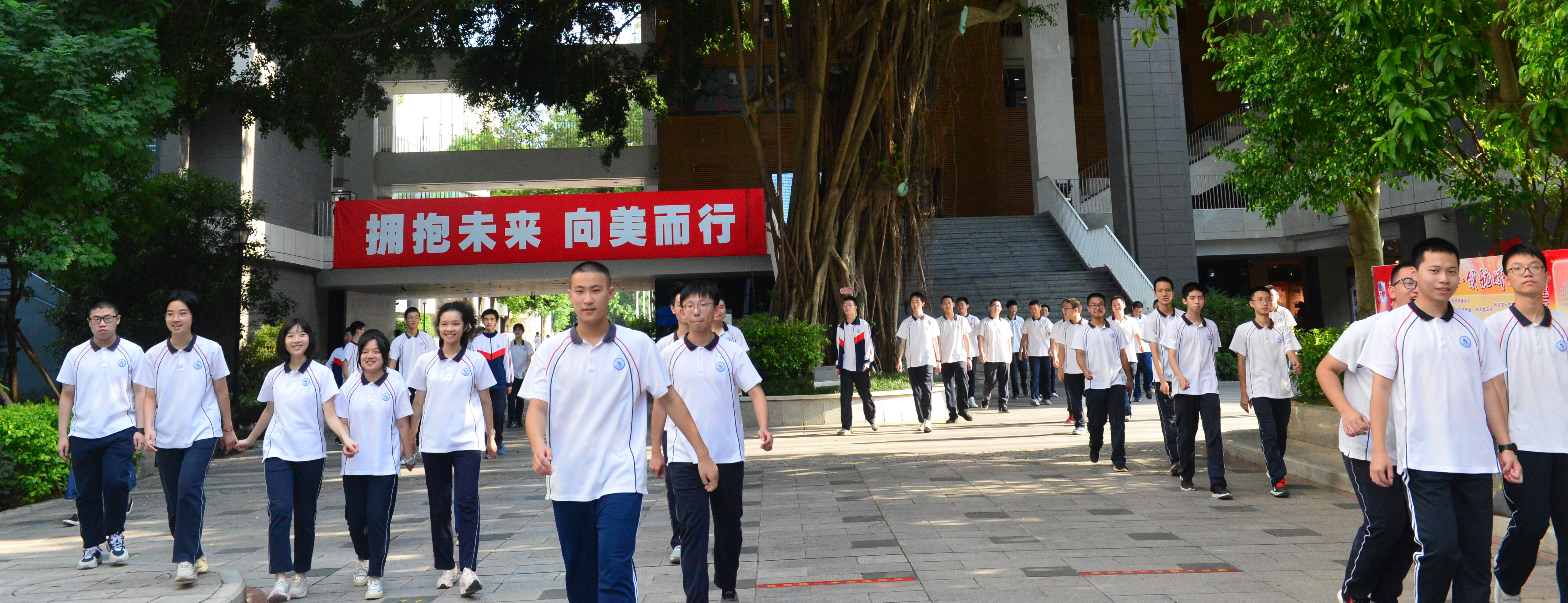 福建省福州第三中学